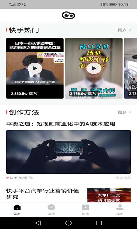 口袋追书截图 口袋追书截图