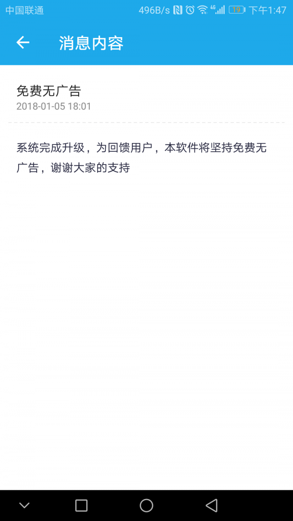 口袋追书截图 口袋追书截图