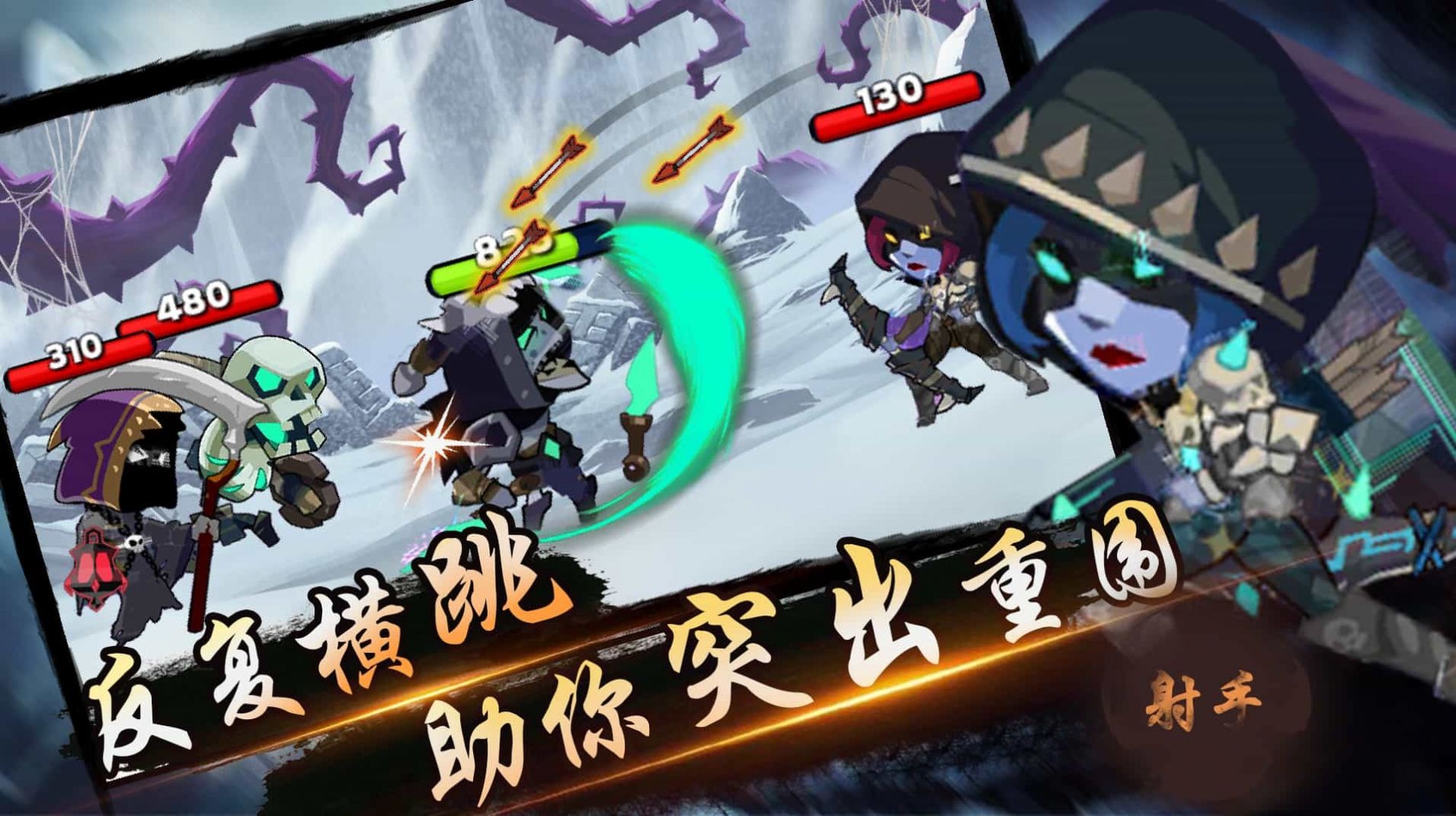 忍者无双战纪截图 忍者无双战纪截图