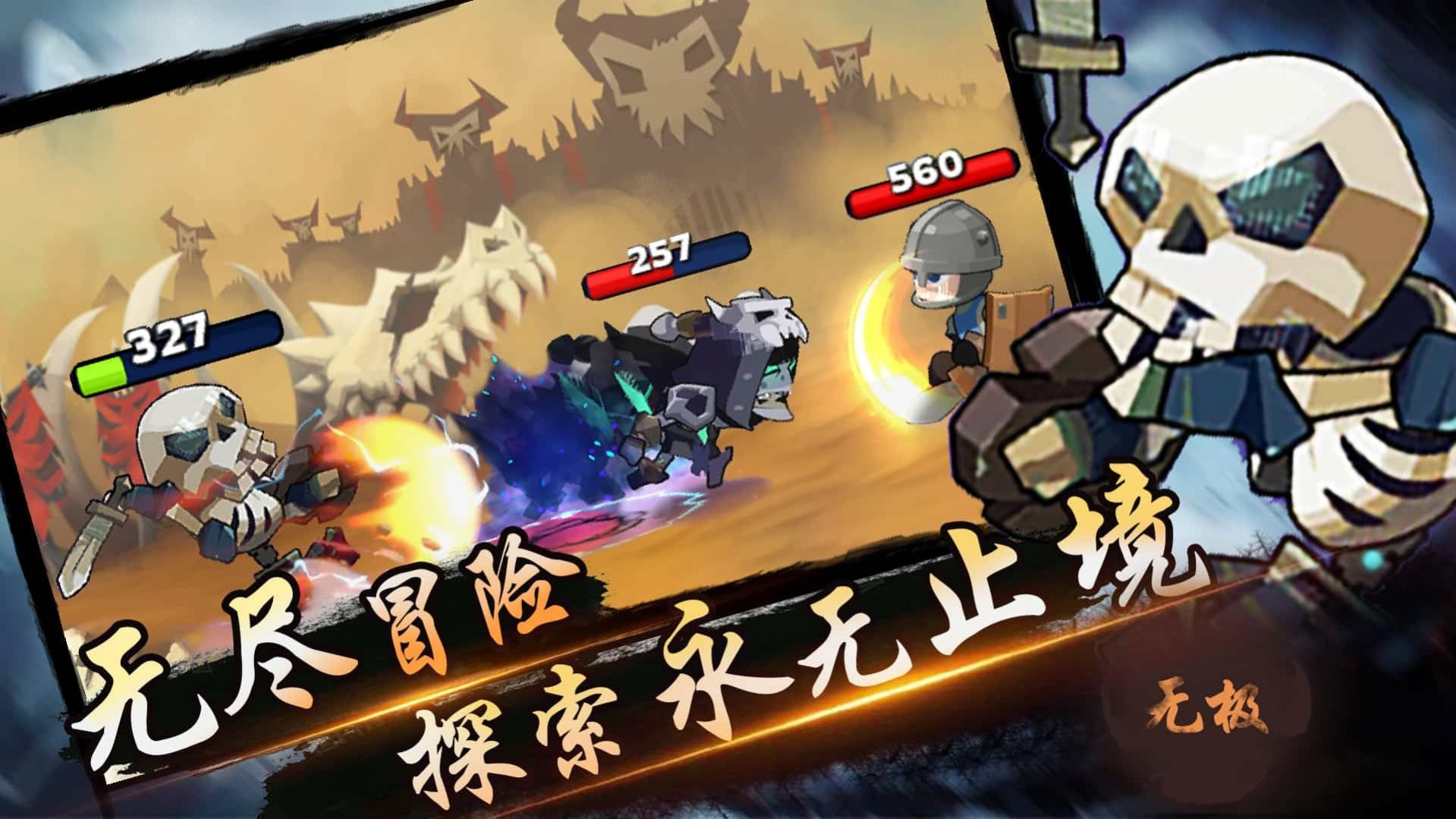 忍者无双战纪截图 忍者无双战纪截图