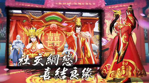 一剑倾心截图 一剑倾心截图