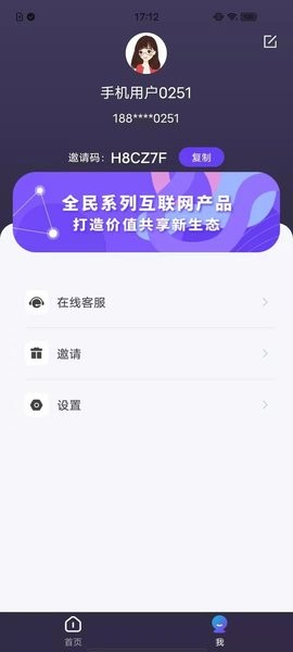 全民视频截图 全民视频截图