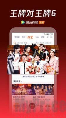 电影爱好网截图 电影爱好网截图