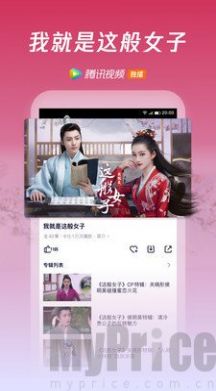 电影爱好网截图 电影爱好网截图