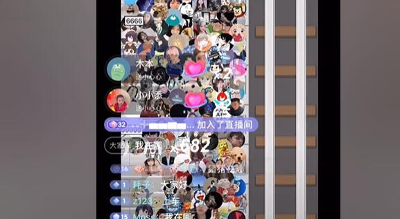 抖音挤地铁游戏直播互动截图