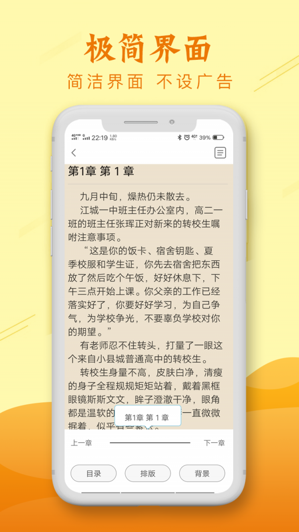 麦涵小说截图 麦涵小说截图