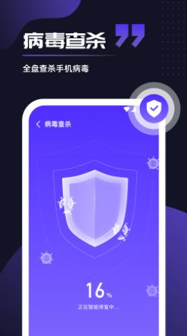 即刻优化截图 即刻优化截图