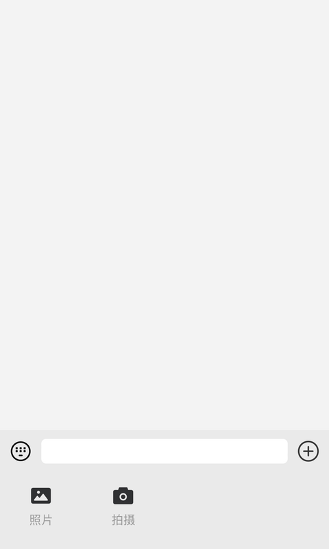 菁英人才截图 菁英人才截图