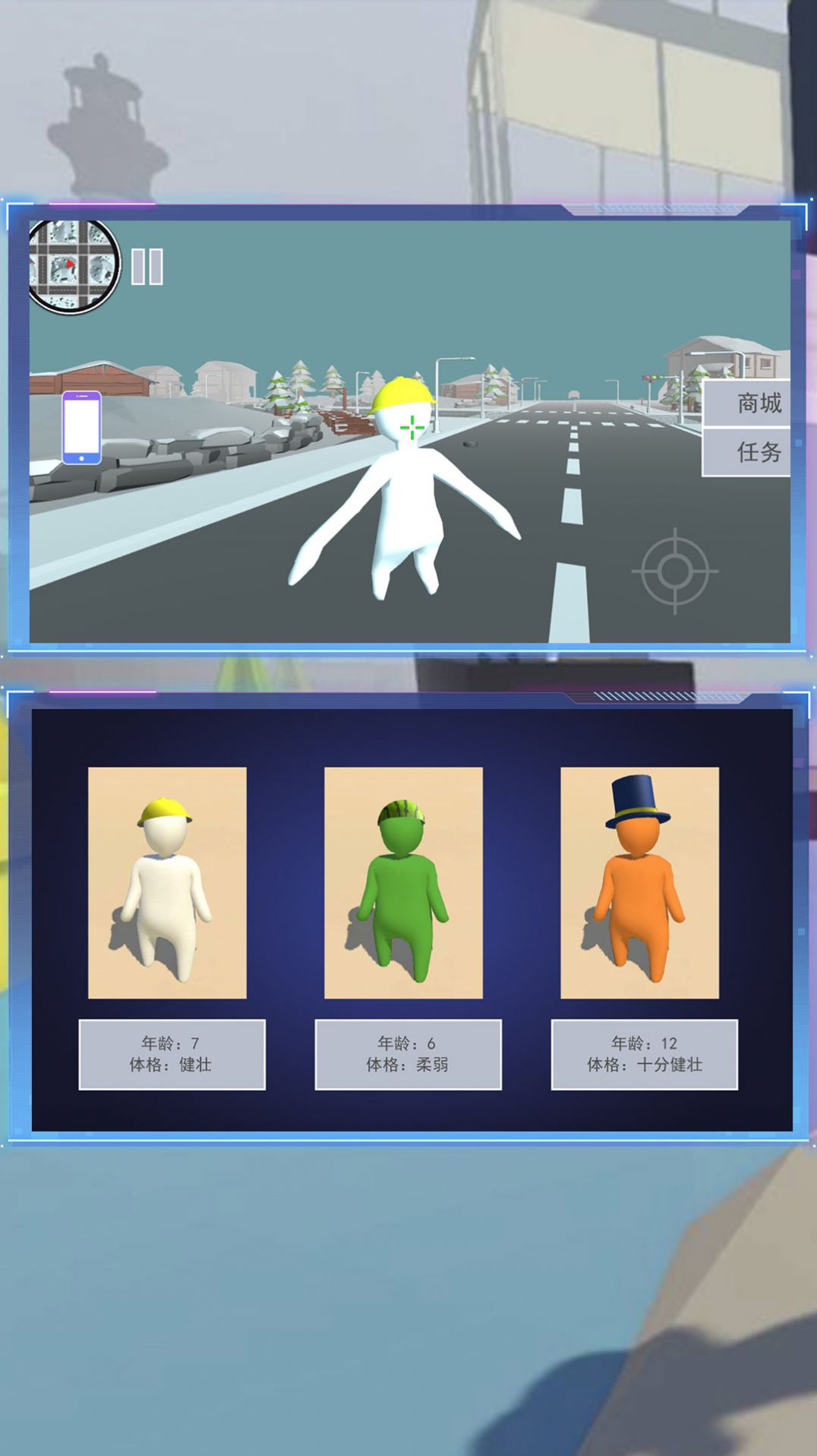 荒野派对大乱斗截图 荒野派对大乱斗截图