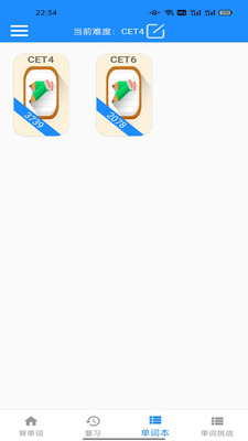 乐速鱼渝截图 乐速鱼渝截图