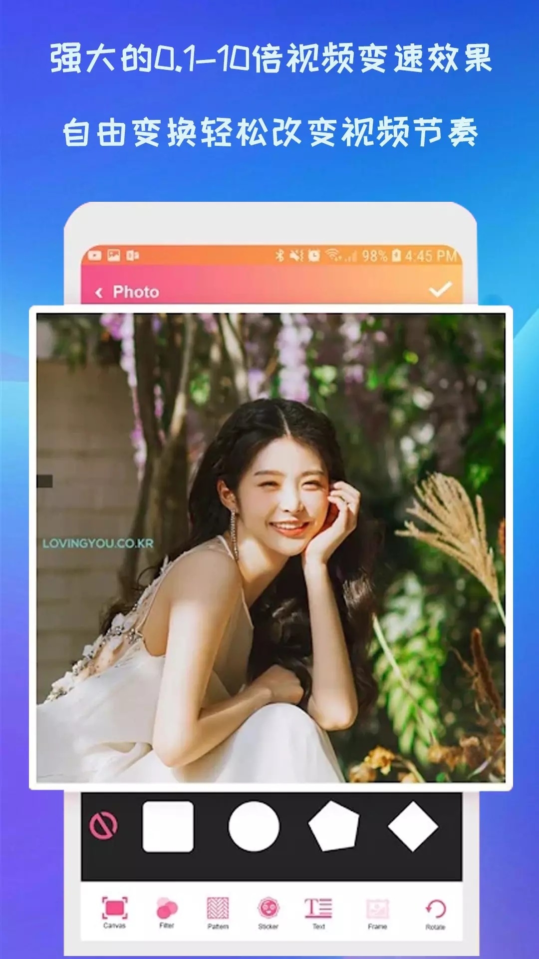 新清抖视频剪辑截图 新清抖视频剪辑截图