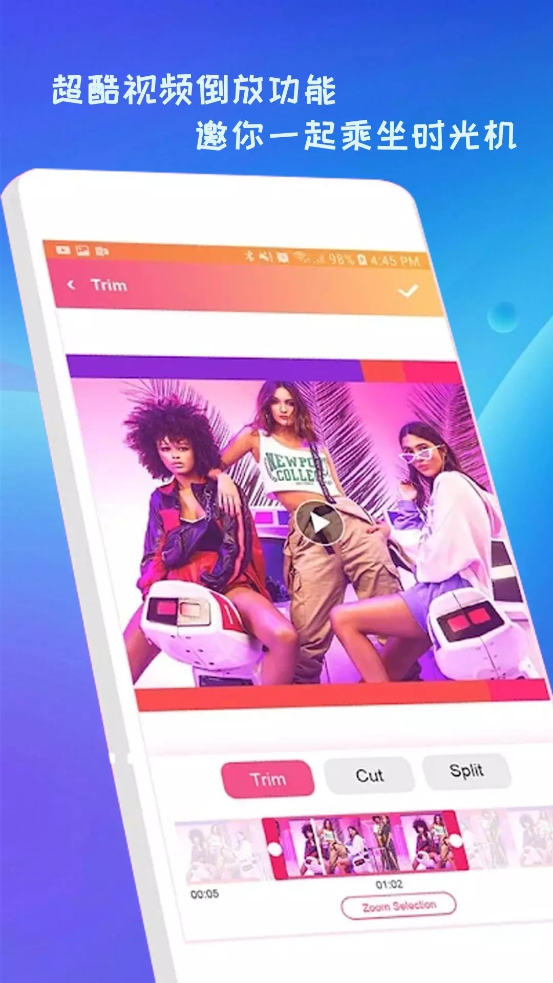 新清抖视频剪辑截图 新清抖视频剪辑截图