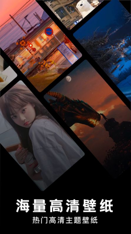 神图壁纸截图 神图壁纸截图