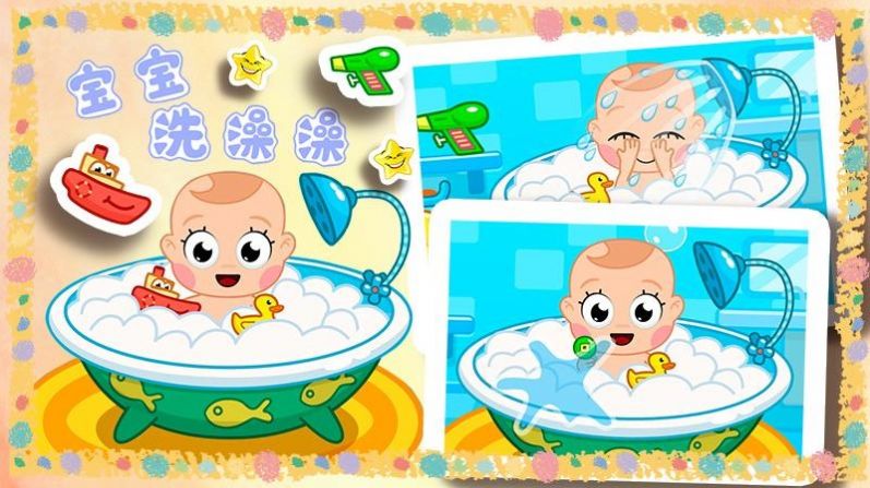 天才宝贝幼儿园截图 天才宝贝幼儿园截图