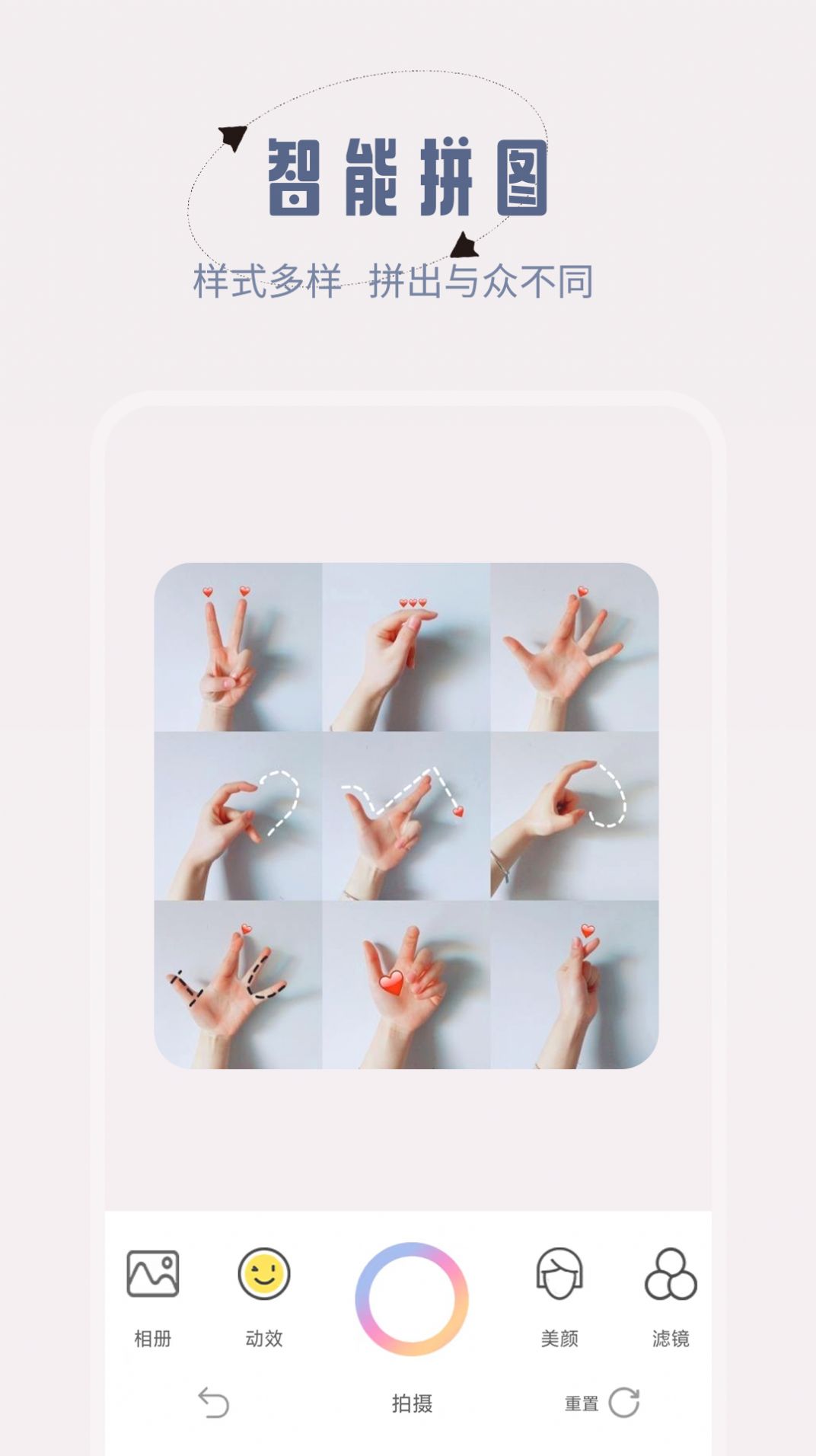 轻颜美颜神器截图 轻颜美颜神器截图