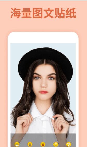 美颜视频美化大师截图 美颜视频美化大师截图