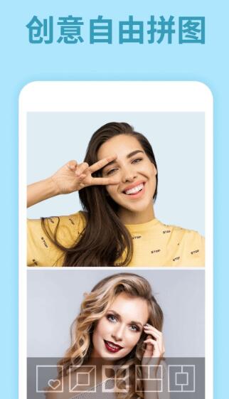 美颜视频美化大师截图 美颜视频美化大师截图