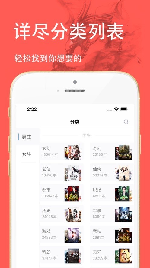 三点小说截图 三点小说截图