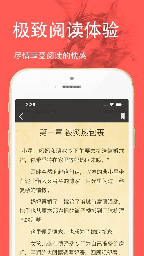 三点小说截图 三点小说截图