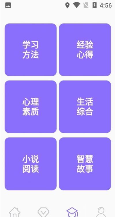 小学数学辅导截图 小学数学辅导截图