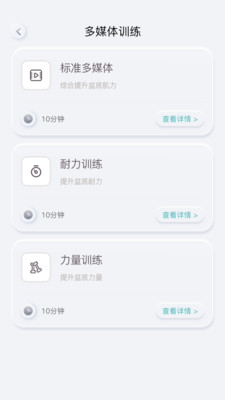 乐普康复截图 乐普康复截图