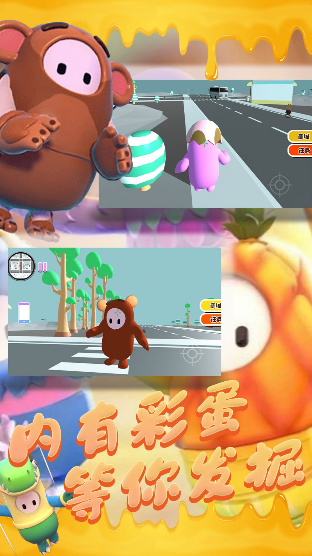 木头人逃亡3D截图 木头人逃亡3D截图