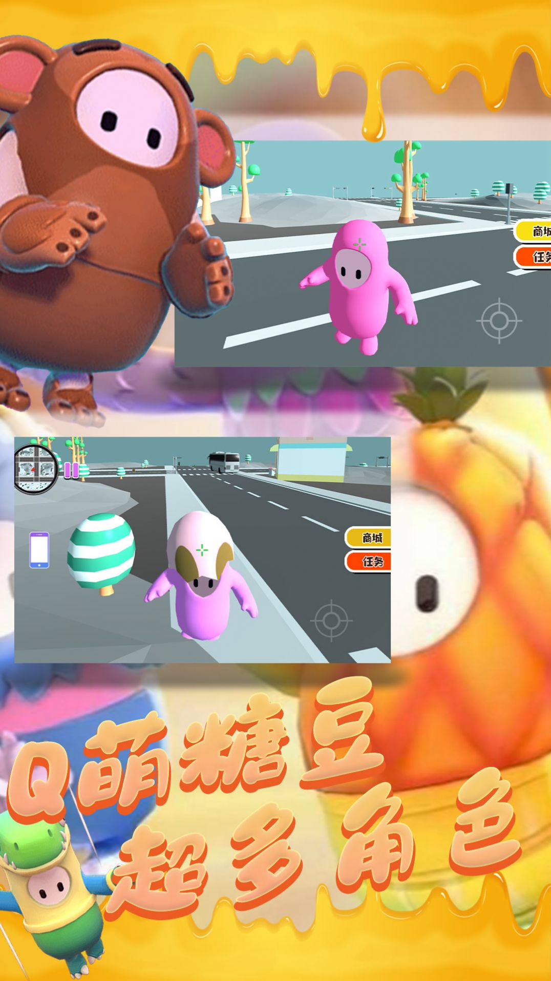 木头人逃亡3D截图 木头人逃亡3D截图