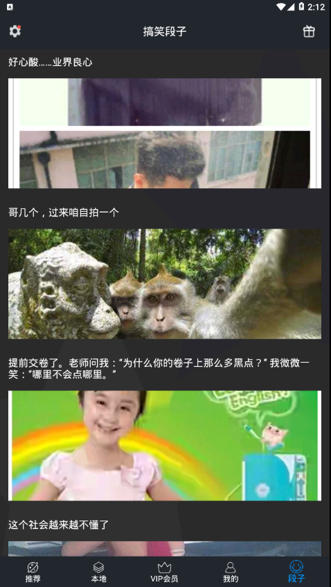 欧萌手机壁纸截图 欧萌手机壁纸截图