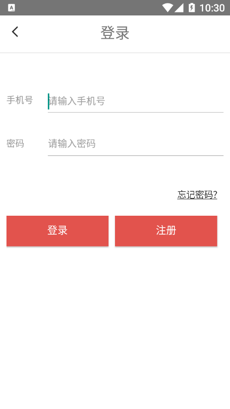 喜阅阁小说阅读截图 喜阅阁小说阅读截图