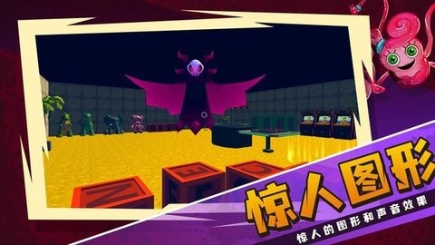 蓝毛怪躲猫猫截图 蓝毛怪躲猫猫截图