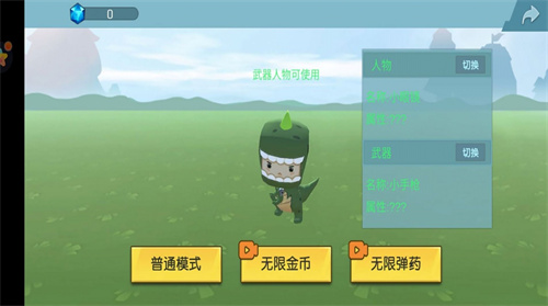 像素岛生存冒险截图 像素岛生存冒险截图