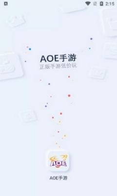 AOE手游盒子截图 AOE手游盒子截图
