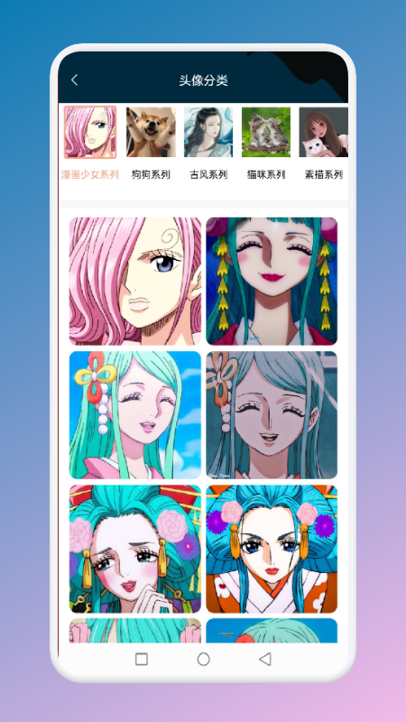 手势变壁纸截图 手势变壁纸截图