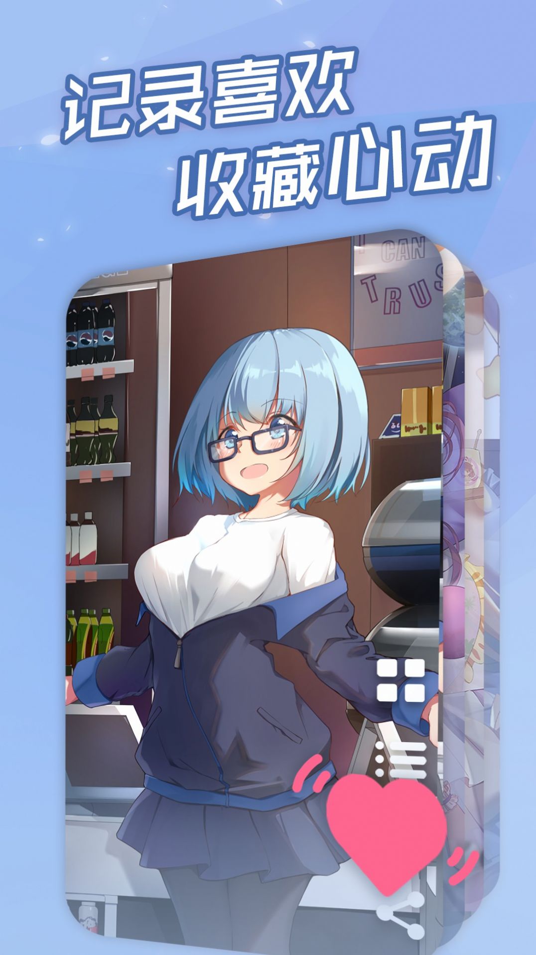 咕咚漫画截图 咕咚漫画截图