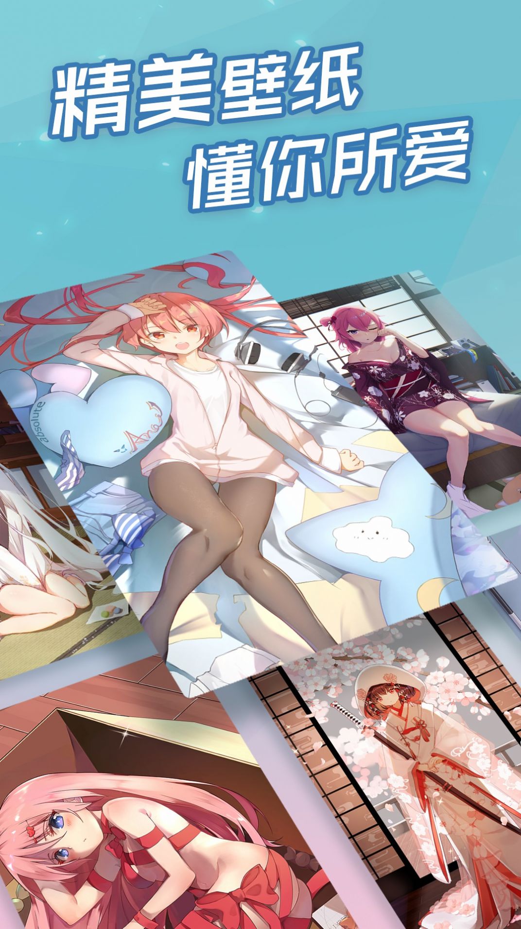 咕咚漫画截图 咕咚漫画截图