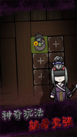 自习室派对截图 自习室派对截图