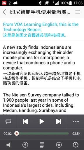 英语电台截图 英语电台截图