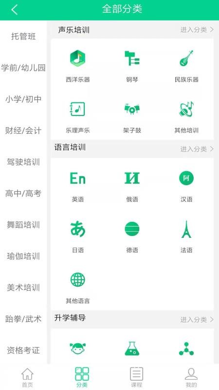 牛凹学学网截图 牛凹学学网截图