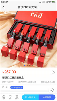 有备无患截图 有备无患截图