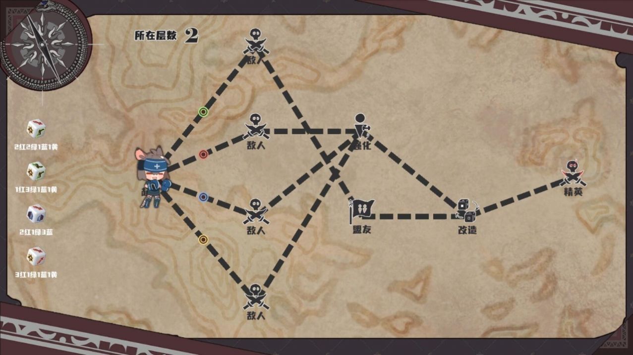 命运的小小冒险截图 命运的小小冒险截图