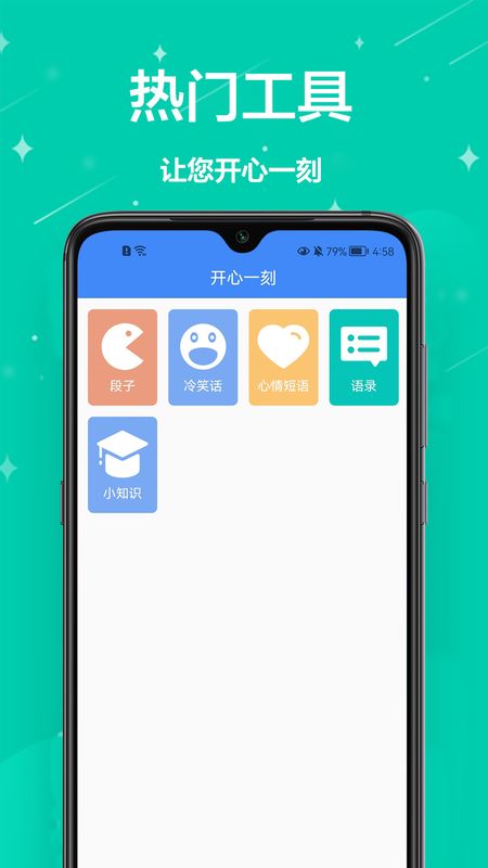幻影WiFi截图 幻影WiFi截图