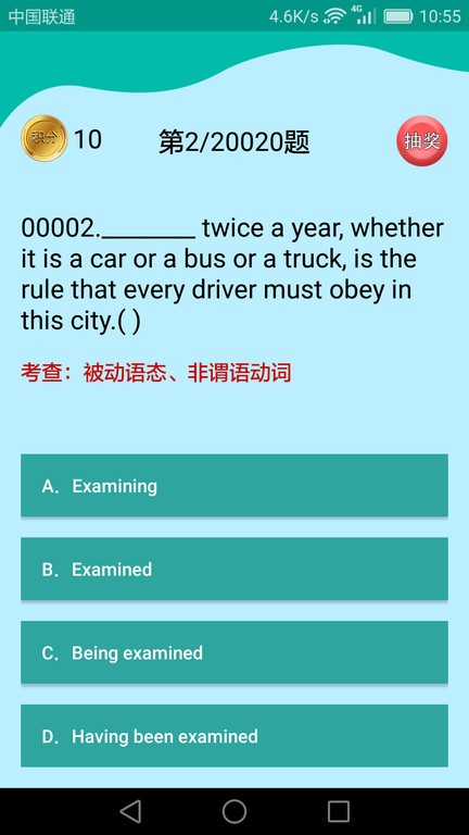 高中英语课堂截图 高中英语课堂截图