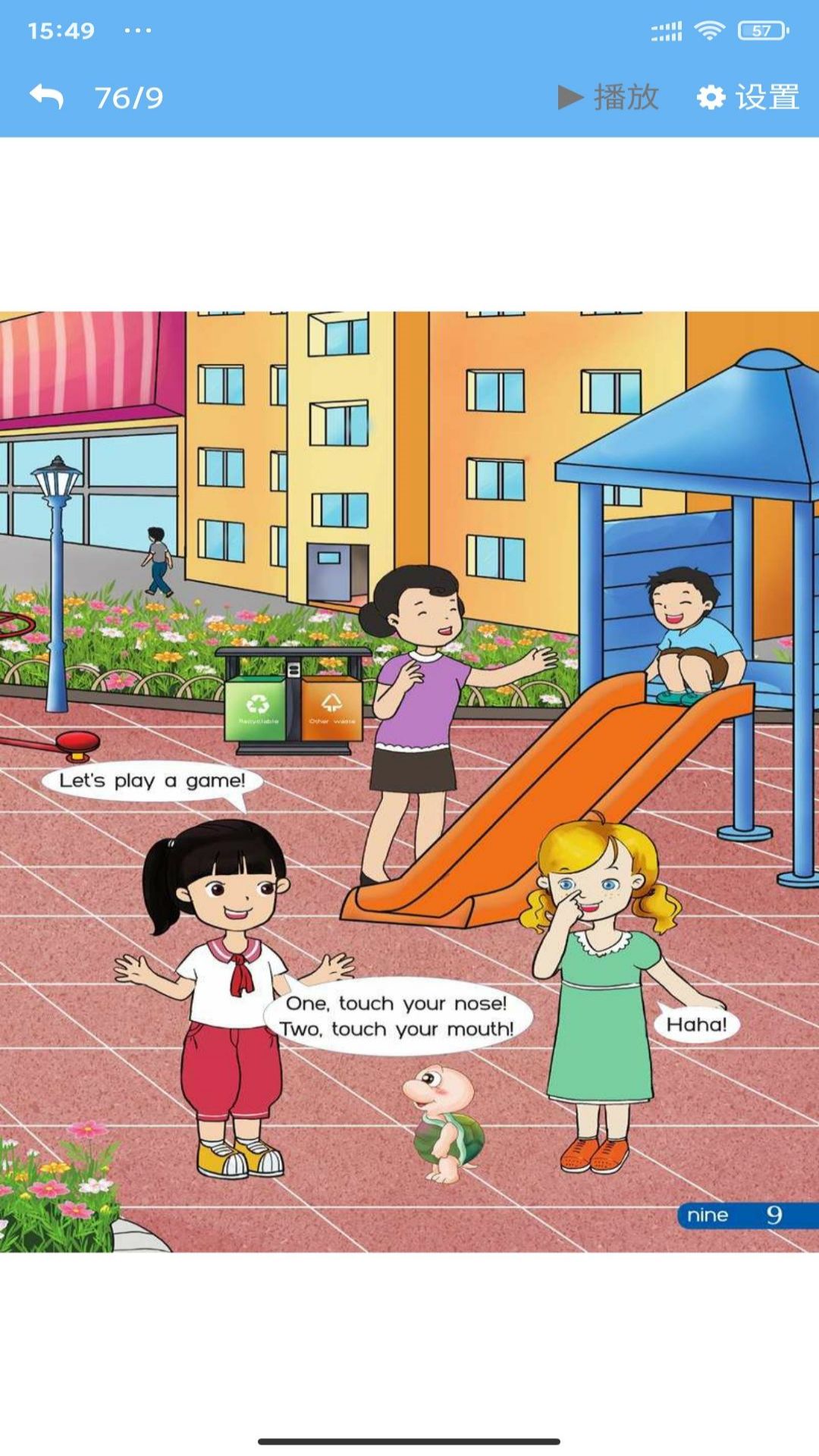 湘鲁英语点读截图 湘鲁英语点读截图