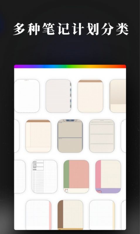小牛手账截图 小牛手账截图