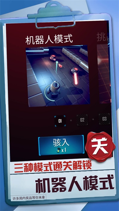 球球冒险之路截图 球球冒险之路截图