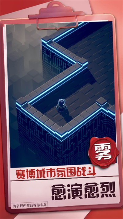 球球冒险之路截图 球球冒险之路截图