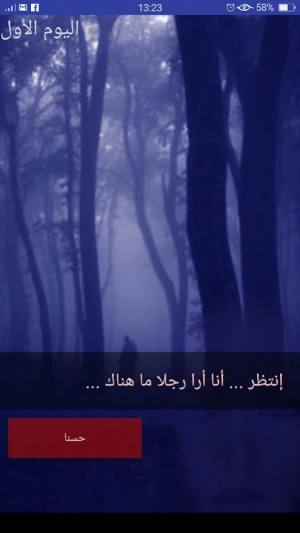 索菲亚逃亡截图 索菲亚逃亡截图