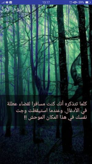 索菲亚逃亡截图 索菲亚逃亡截图