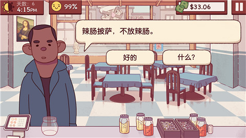 深夜厨房模拟器截图 深夜厨房模拟器截图