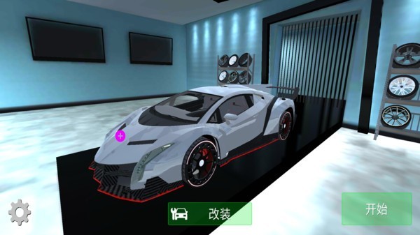 街头漂移赛车截图 街头漂移赛车截图